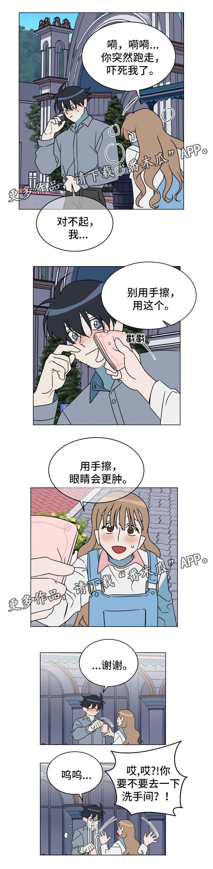 第28章：忘不掉