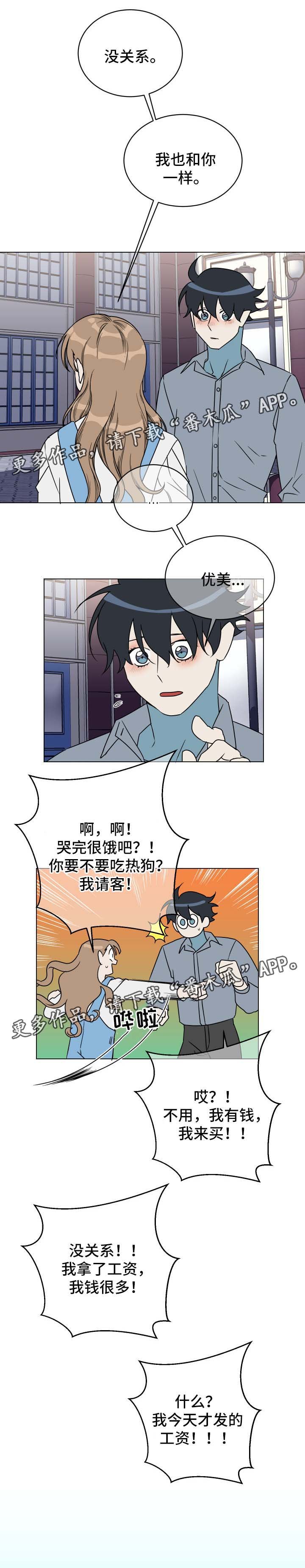 第28章：忘不掉