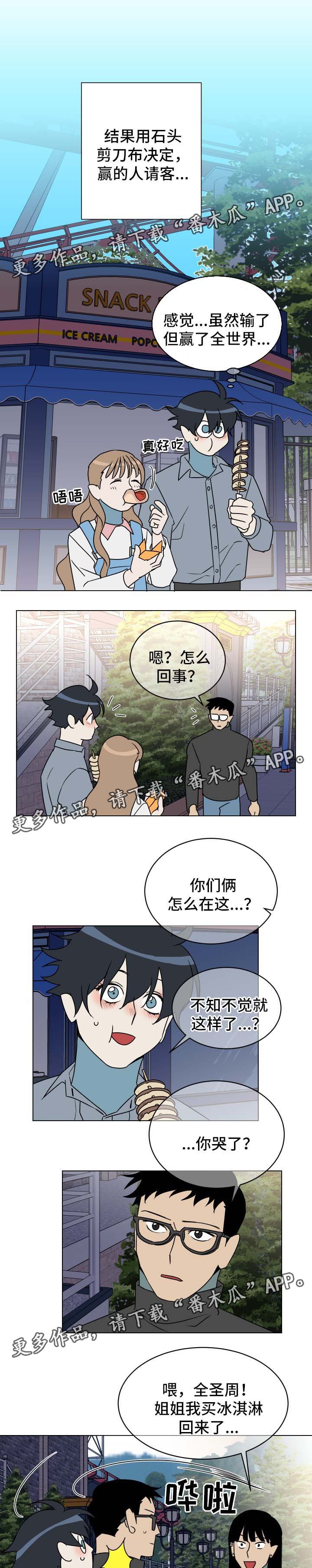 第28章：忘不掉