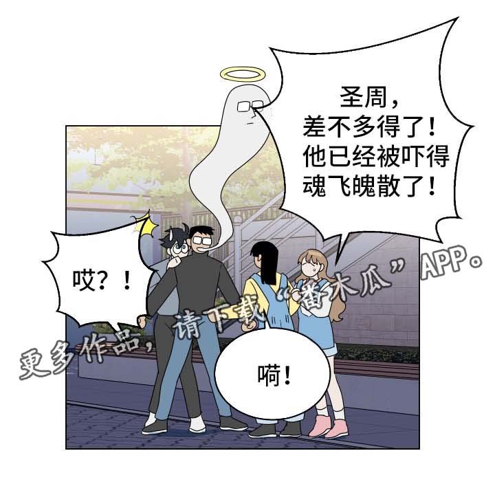 第28章：忘不掉