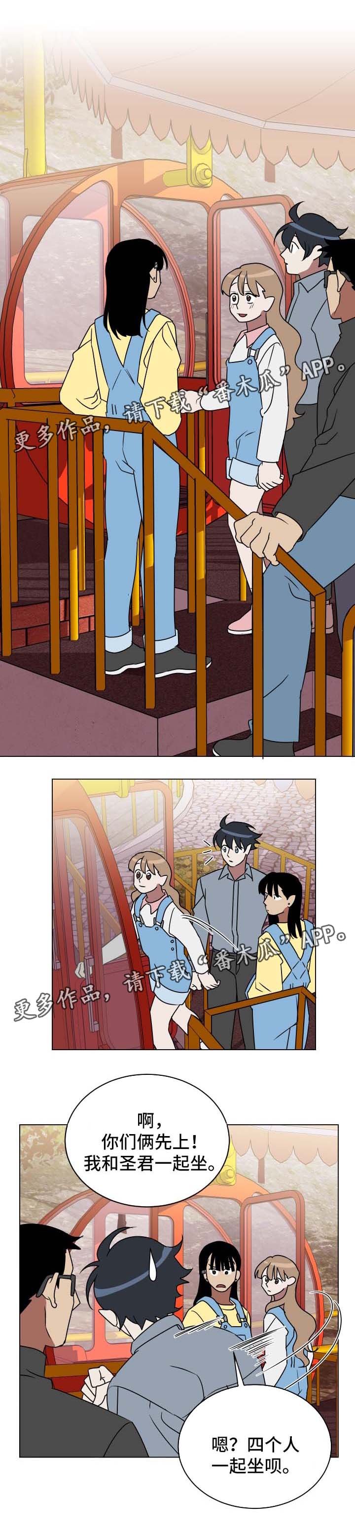 第29章：清空杂念