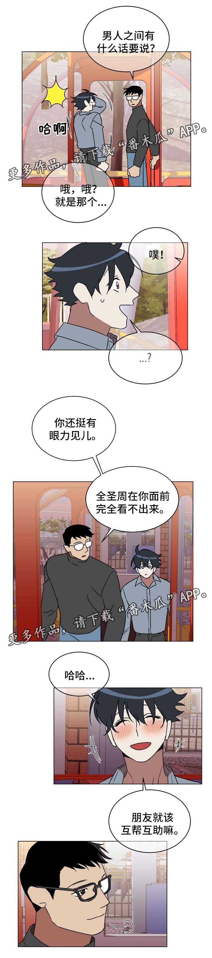 第29章：清空杂念