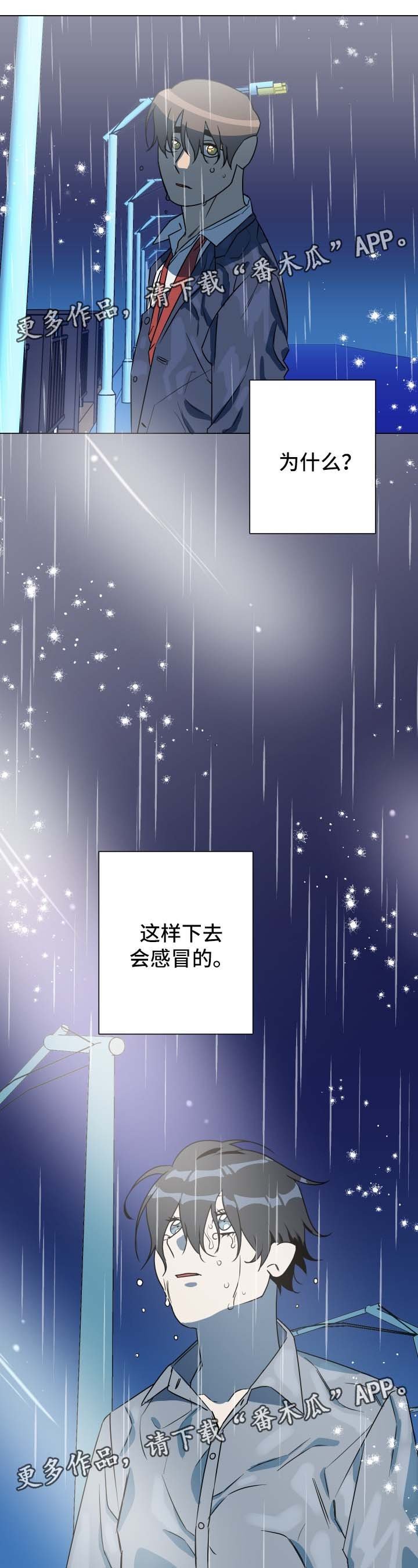 第29章：清空杂念
