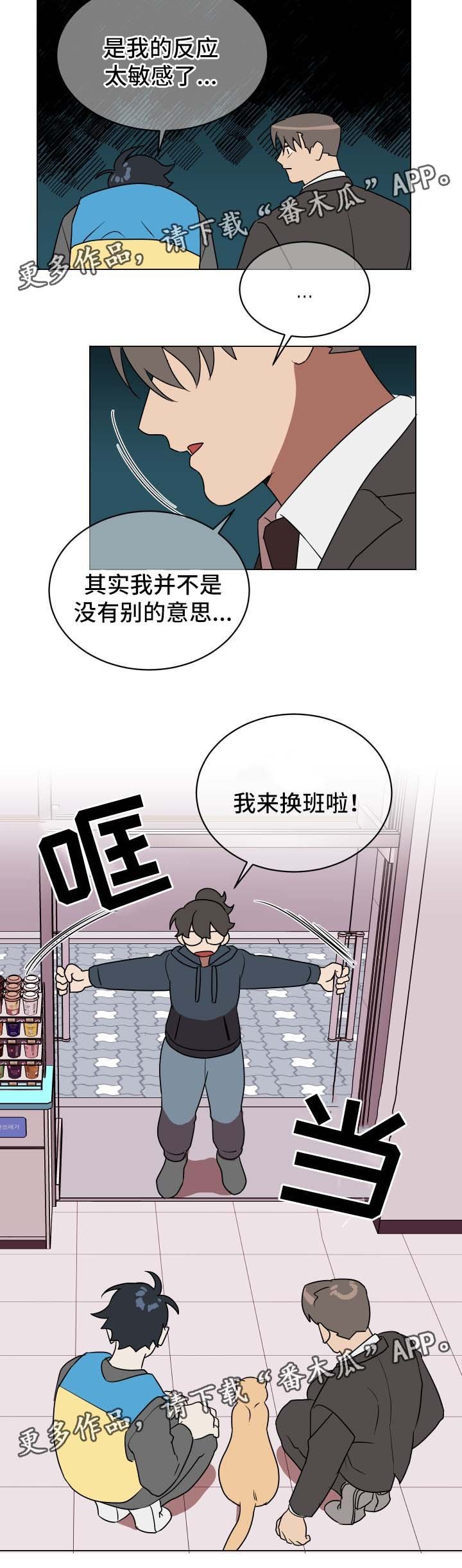 第31章：有意思