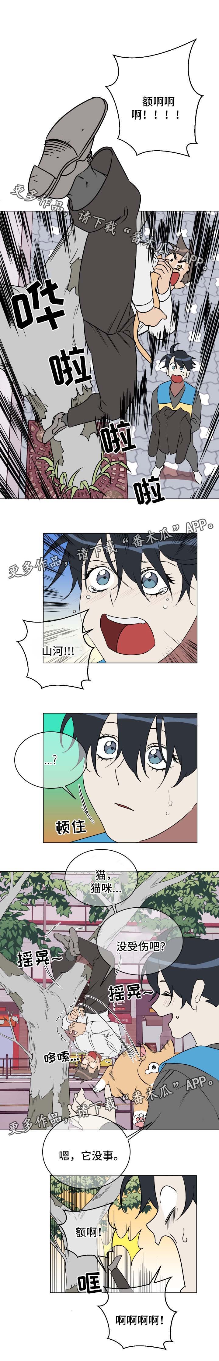 第32章：救猫