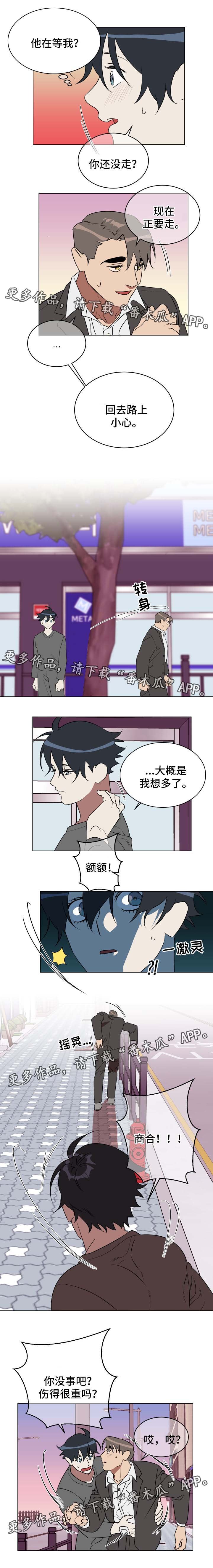 第33章：邀请