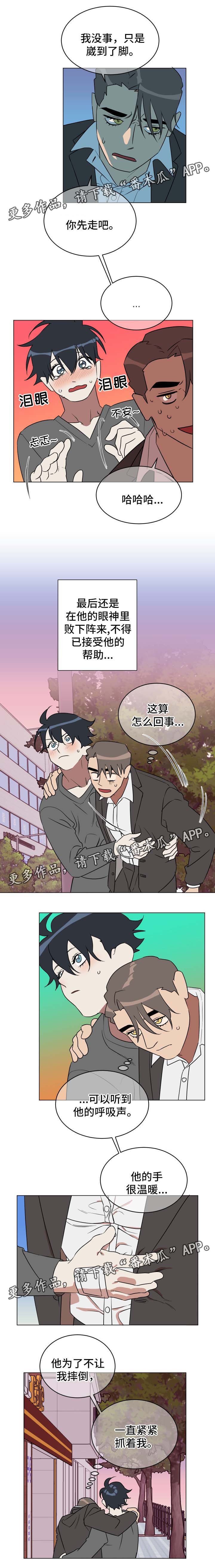 第33章：邀请