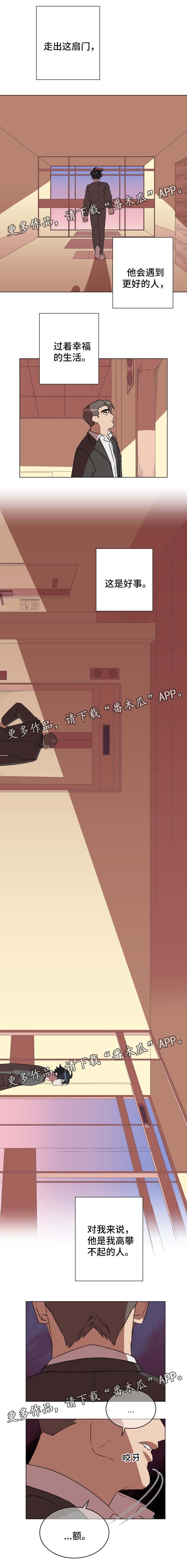 第33章：邀请