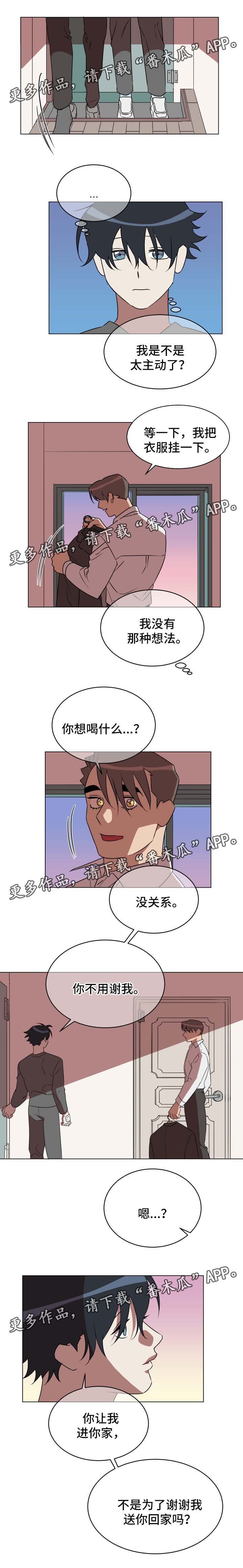 第34章：我喜欢你