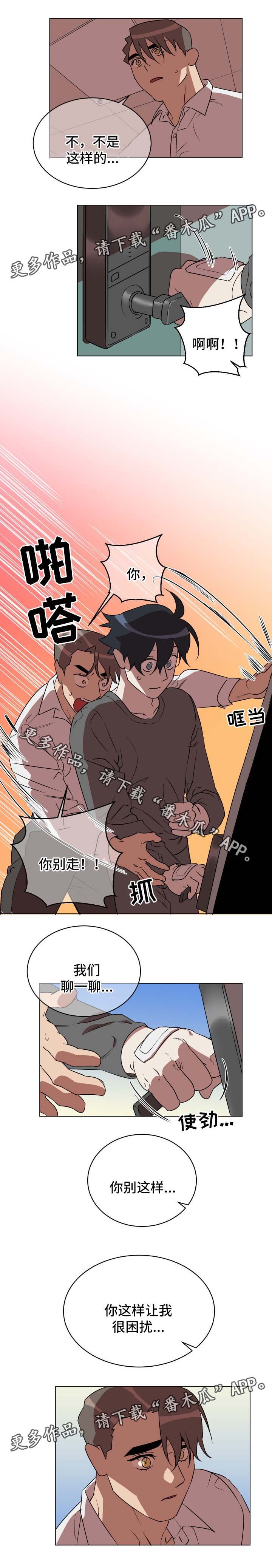 第34章：我喜欢你