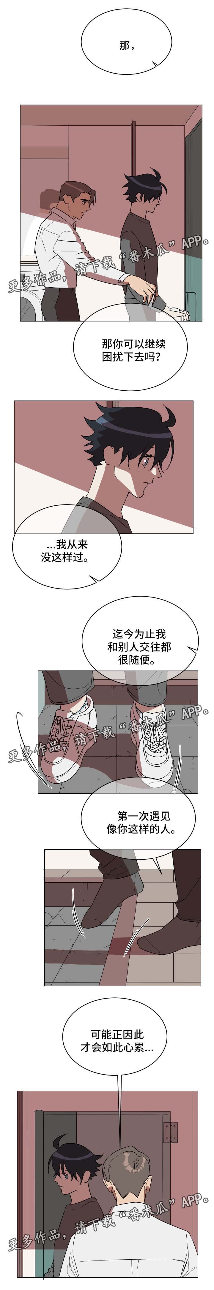 第34章：我喜欢你