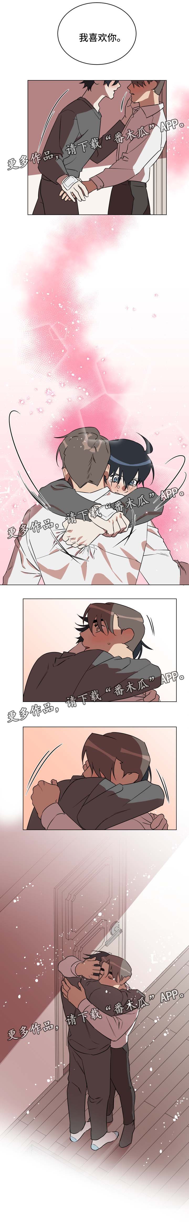 第34章：我喜欢你