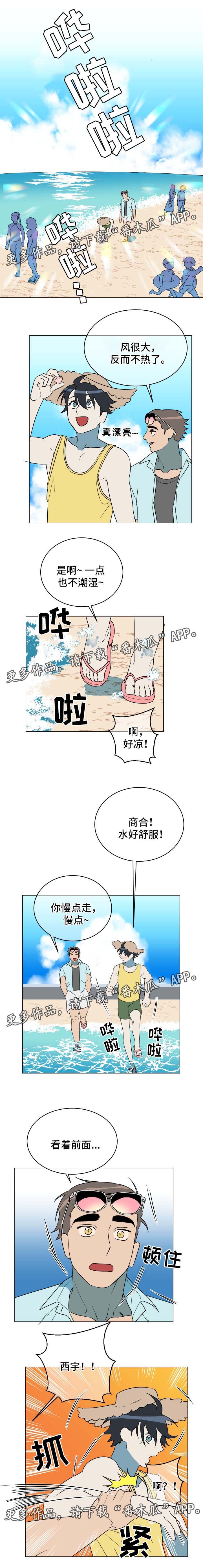 第37章：试探