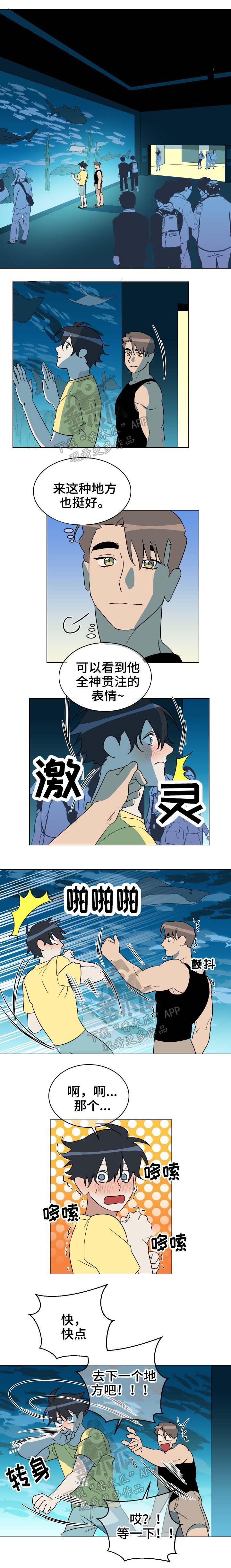 第38章：很着急