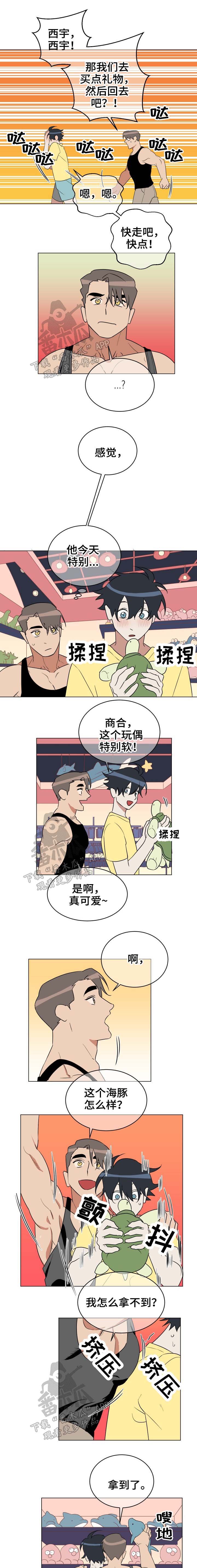 第38章：很着急
