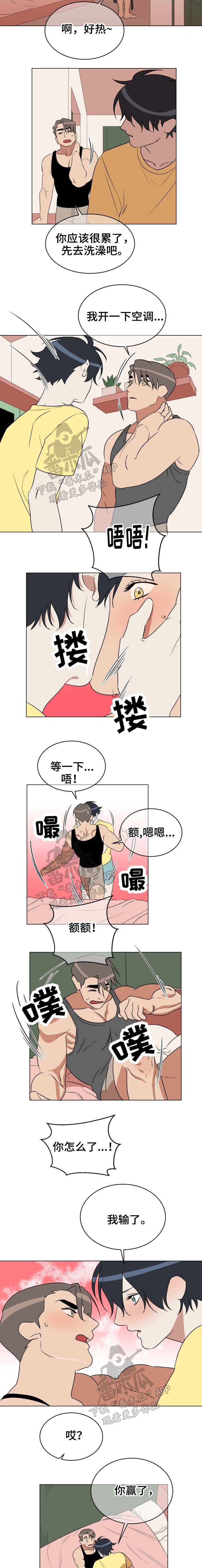 第39章：自作多情