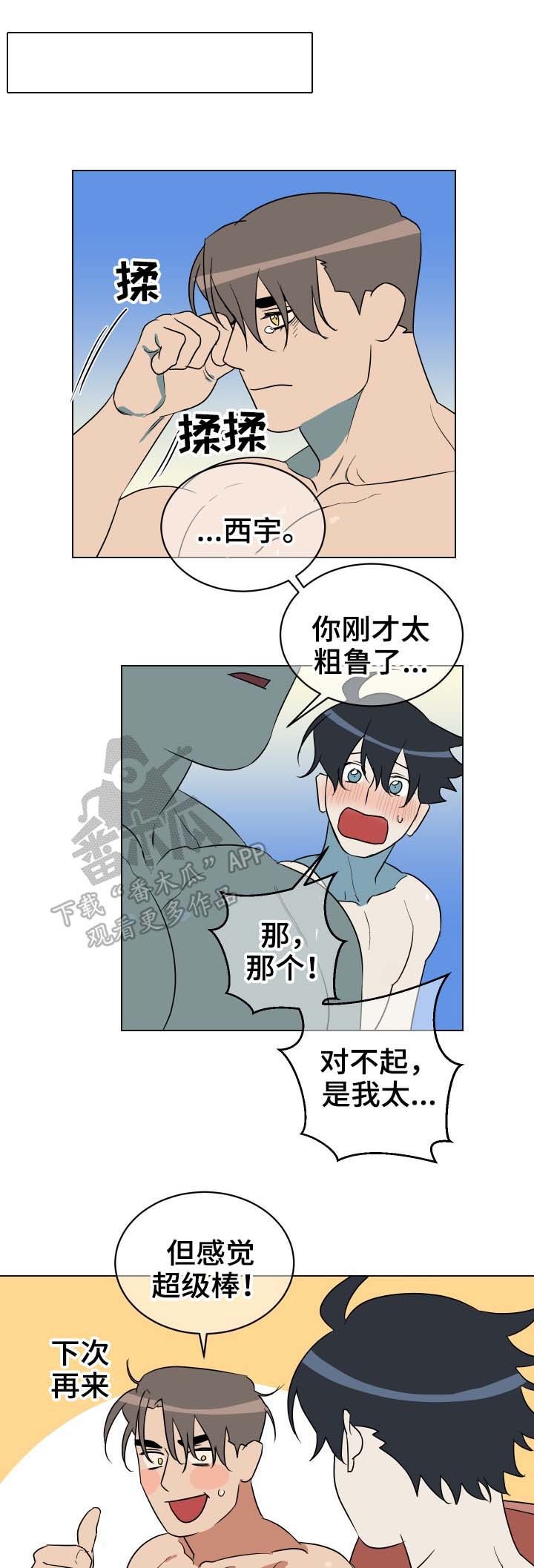 第40章：无可救药（完结）