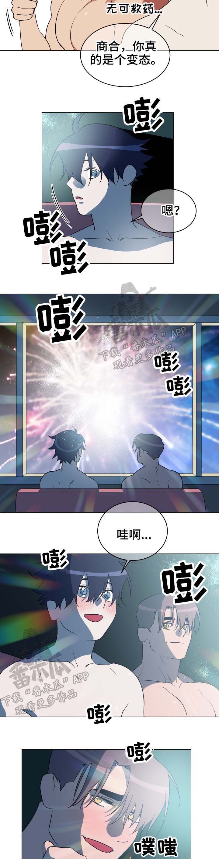 第40章：无可救药（完结）