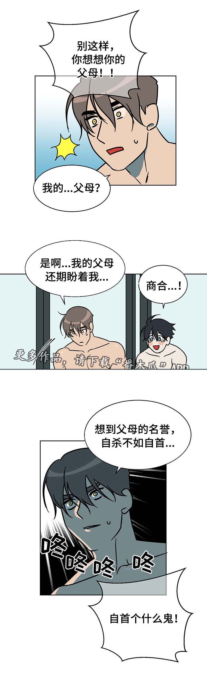 第5章：高中生