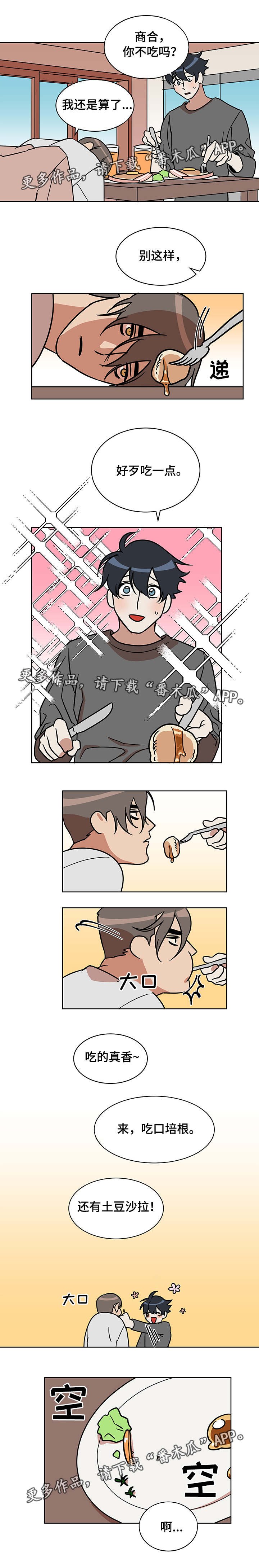 第6章：担心