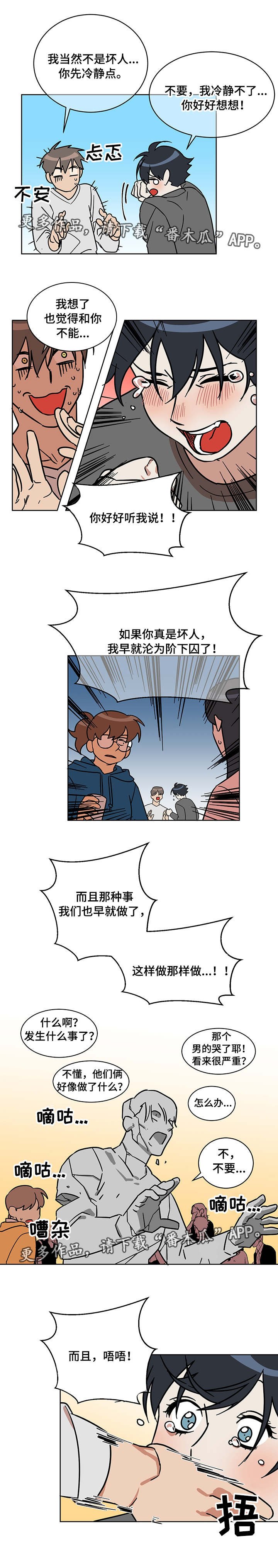第7章：试试看