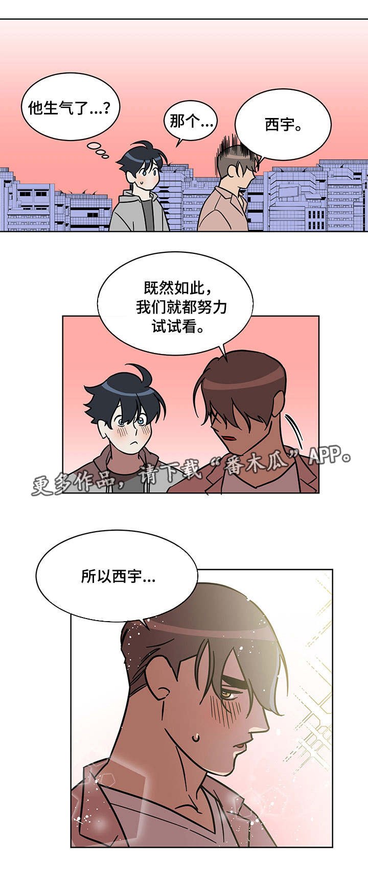 第7章：试试看