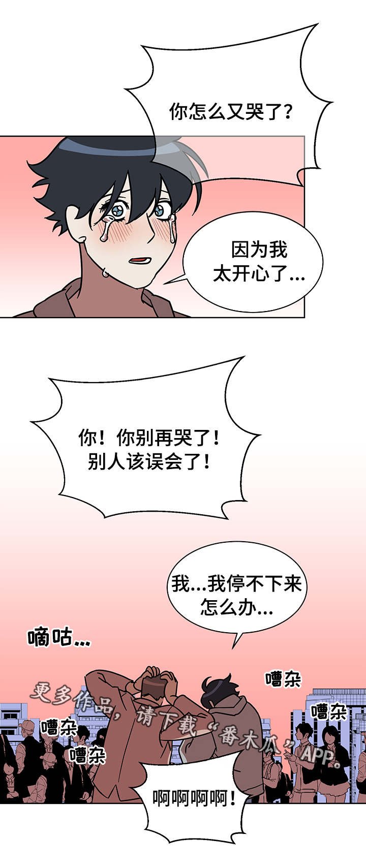 第7章：试试看