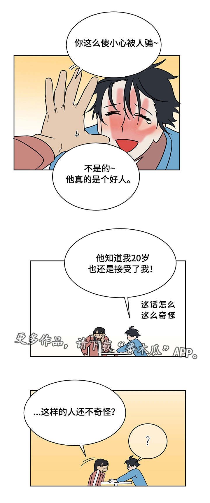 第9章：看电影