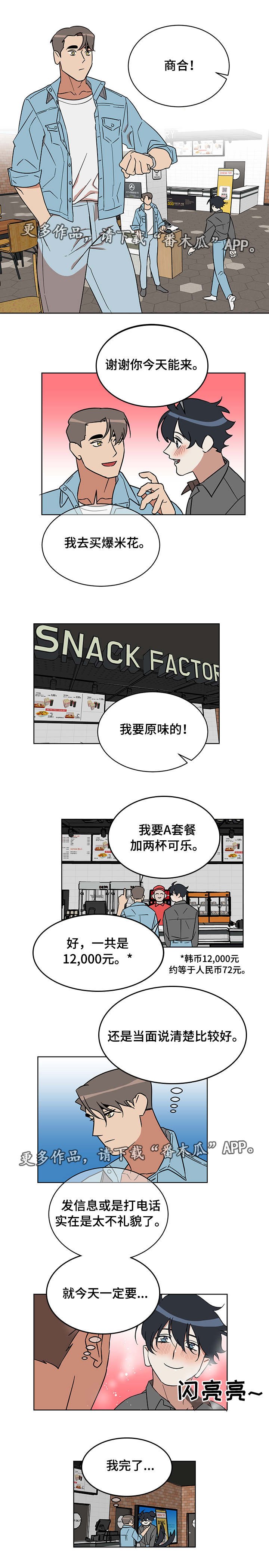 第9章：看电影