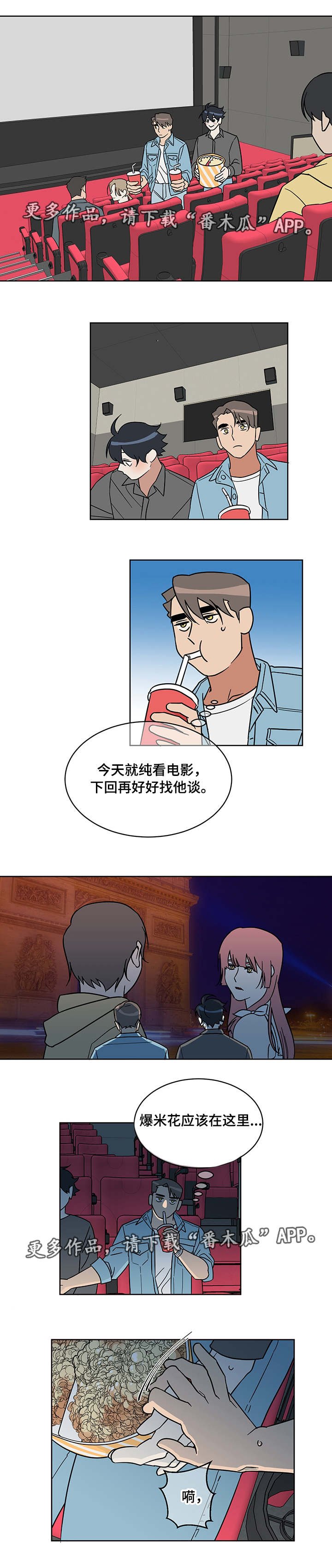 第9章：看电影