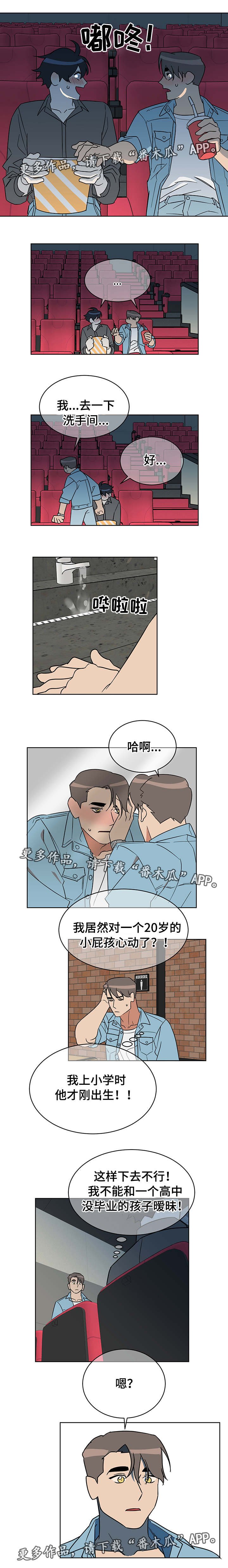 第9章：看电影
