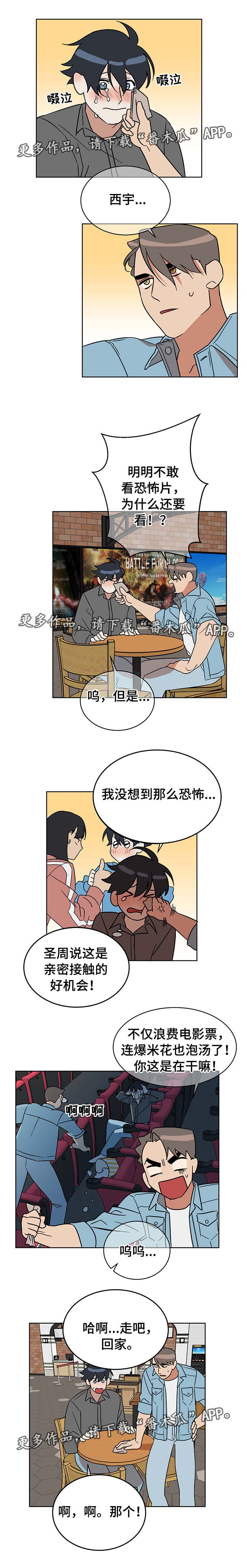 第9章：看电影