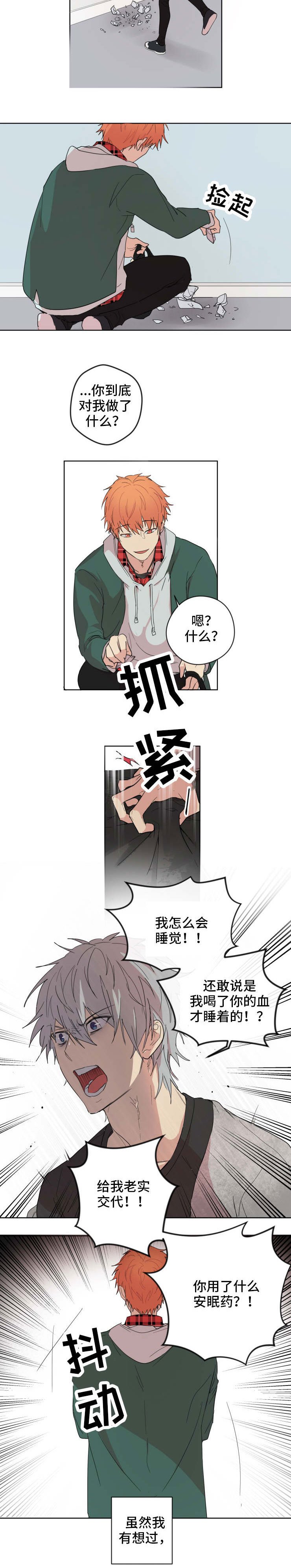 第1章：医生