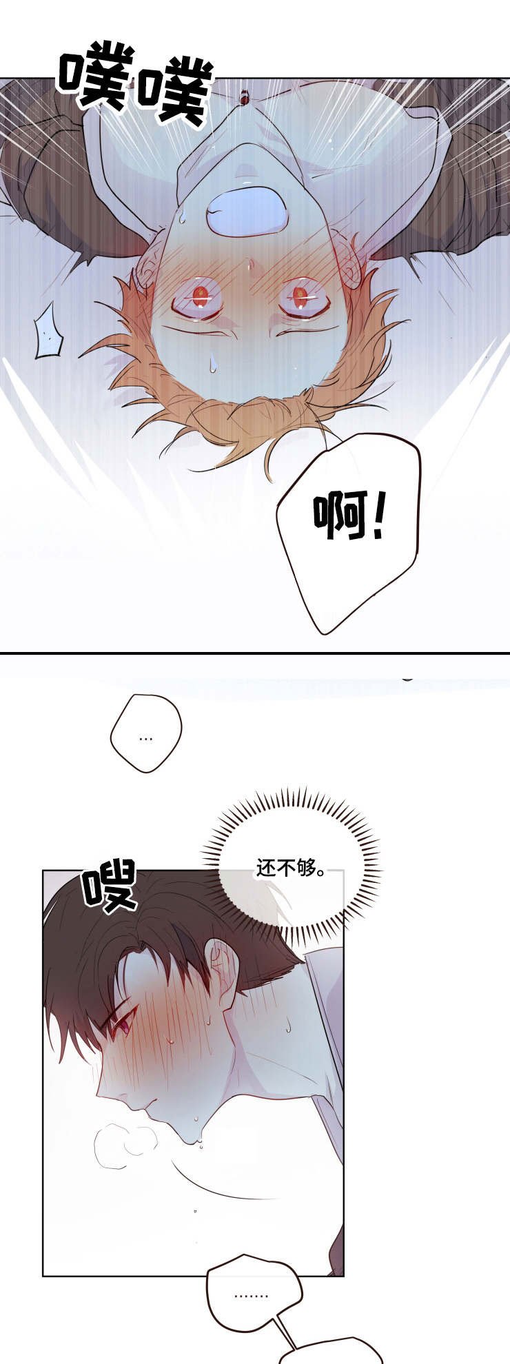 第10章：借口