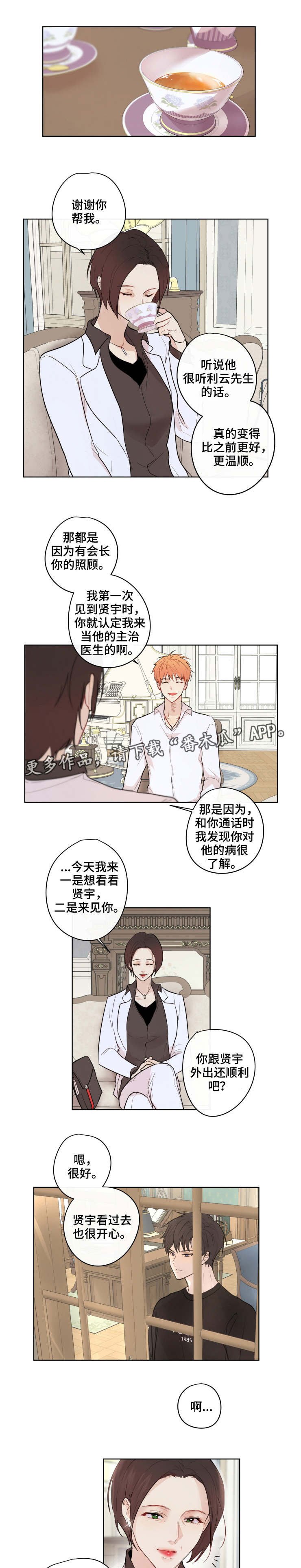 第12章：过去