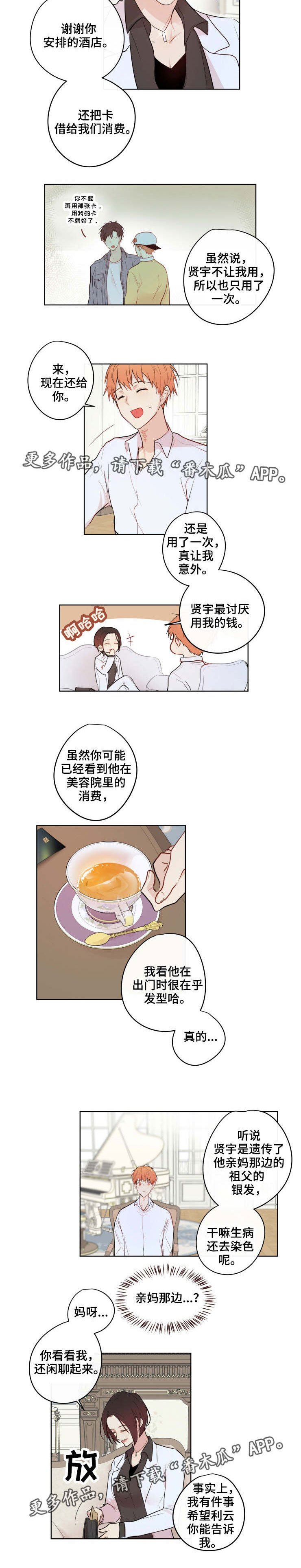 第12章：过去