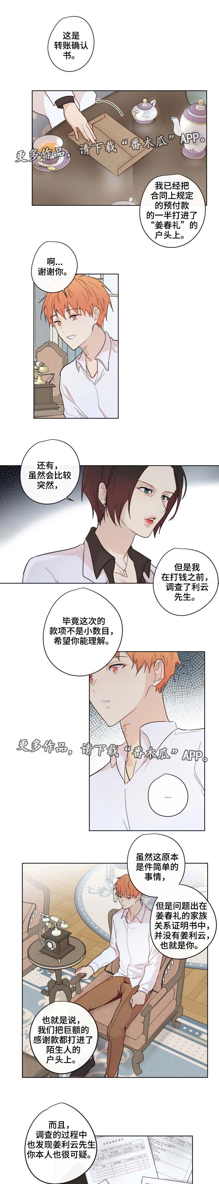 第12章：过去
