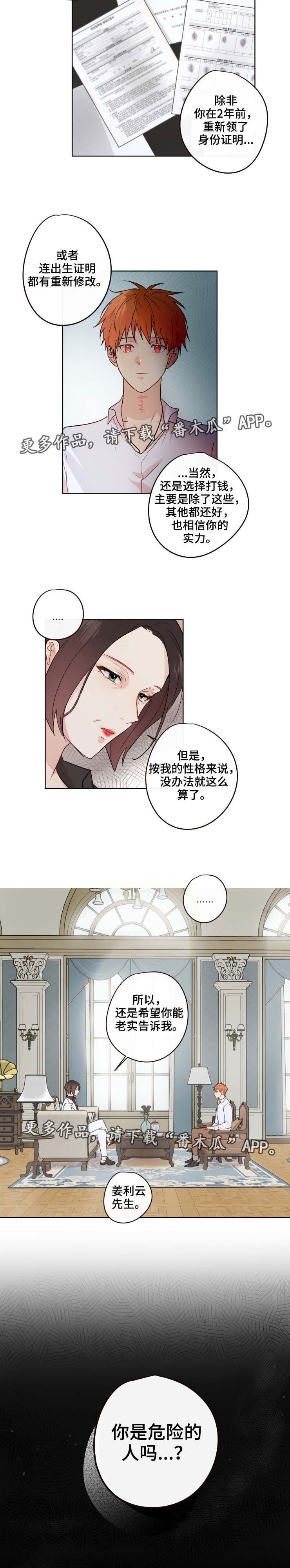 第12章：过去