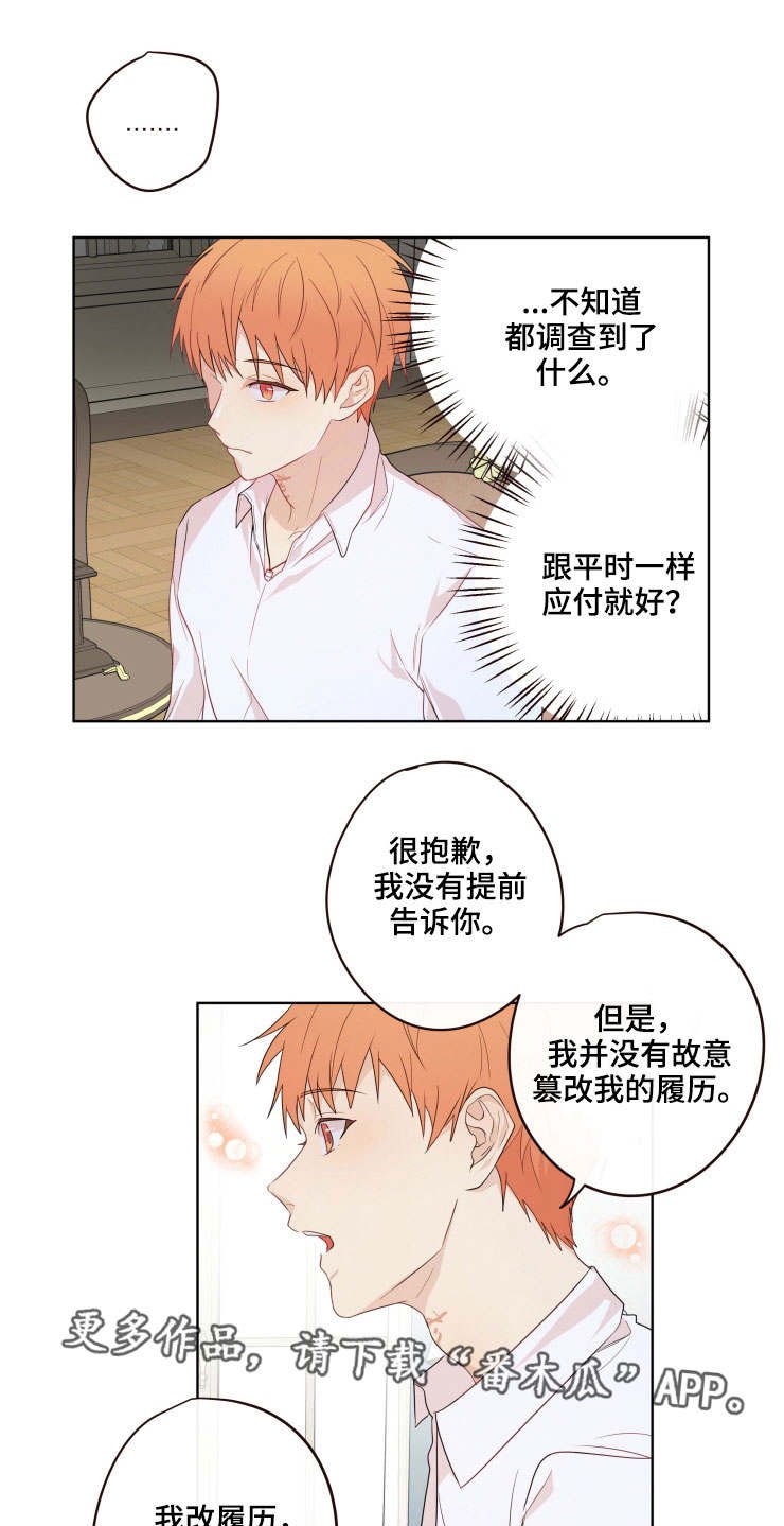 第12章：过去