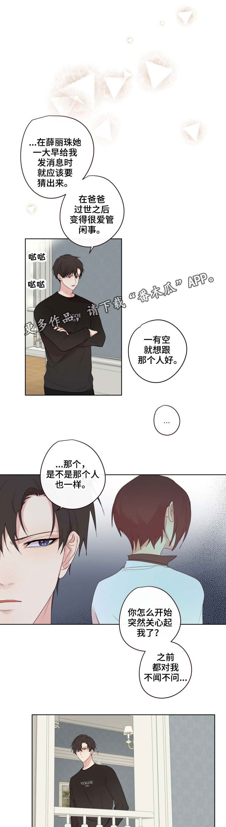 第13章：离开