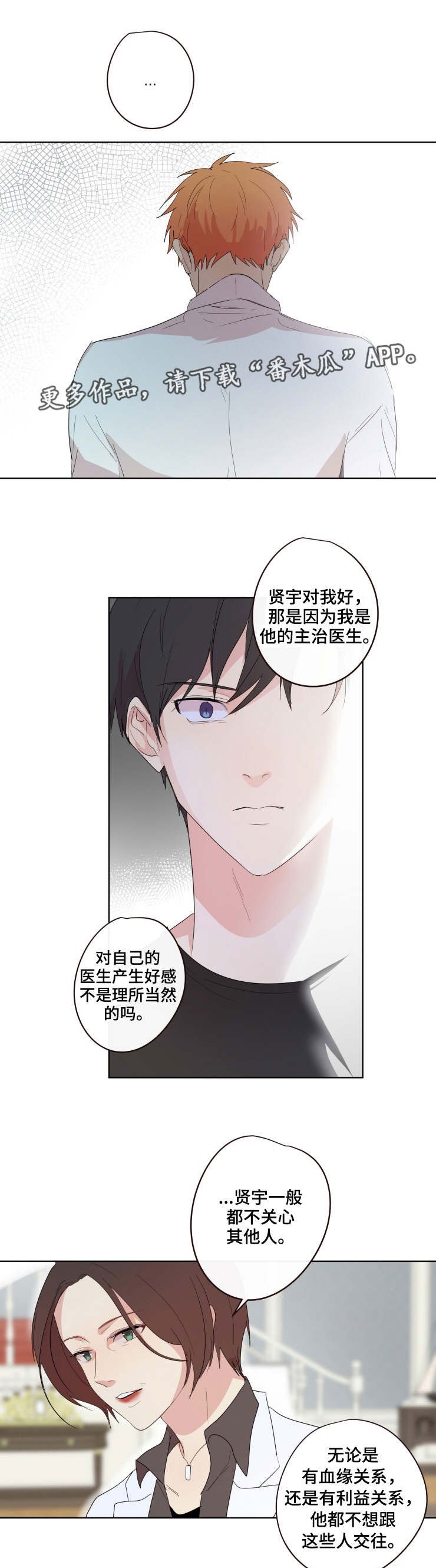 第13章：离开