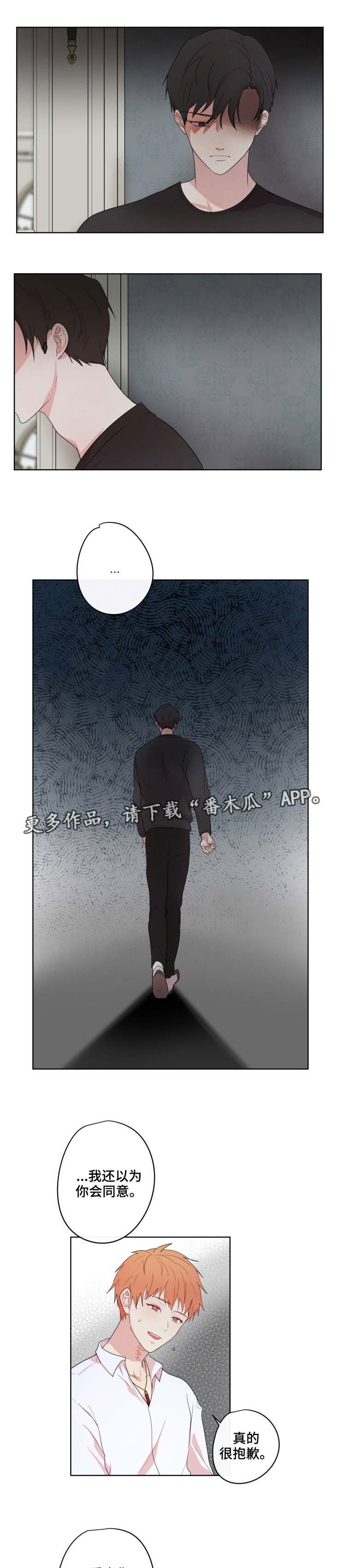 第14章：反锁