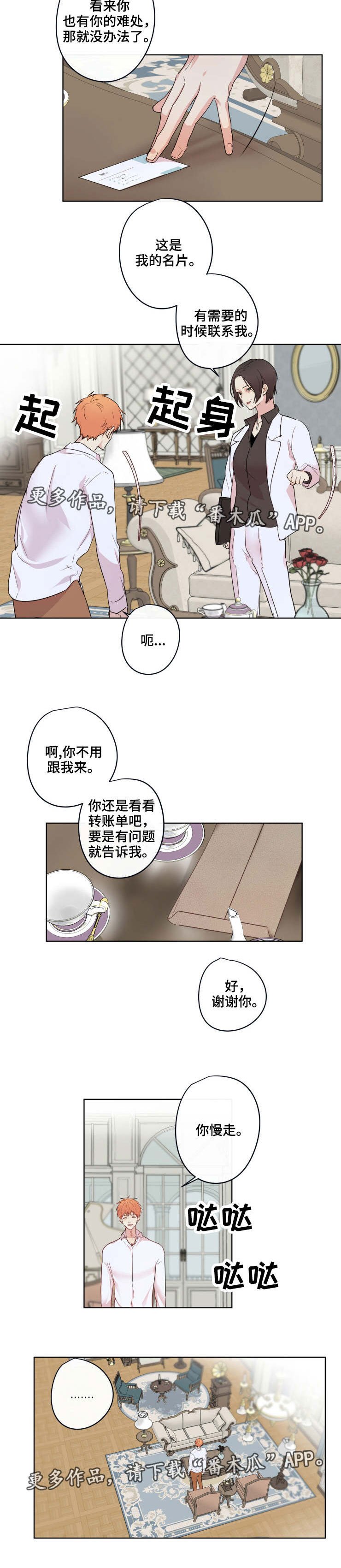 第14章：反锁