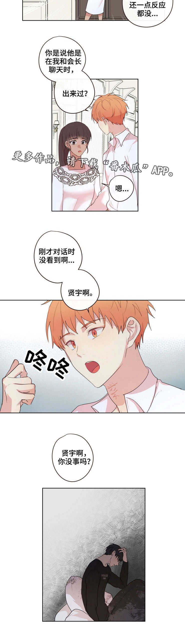 第14章：反锁