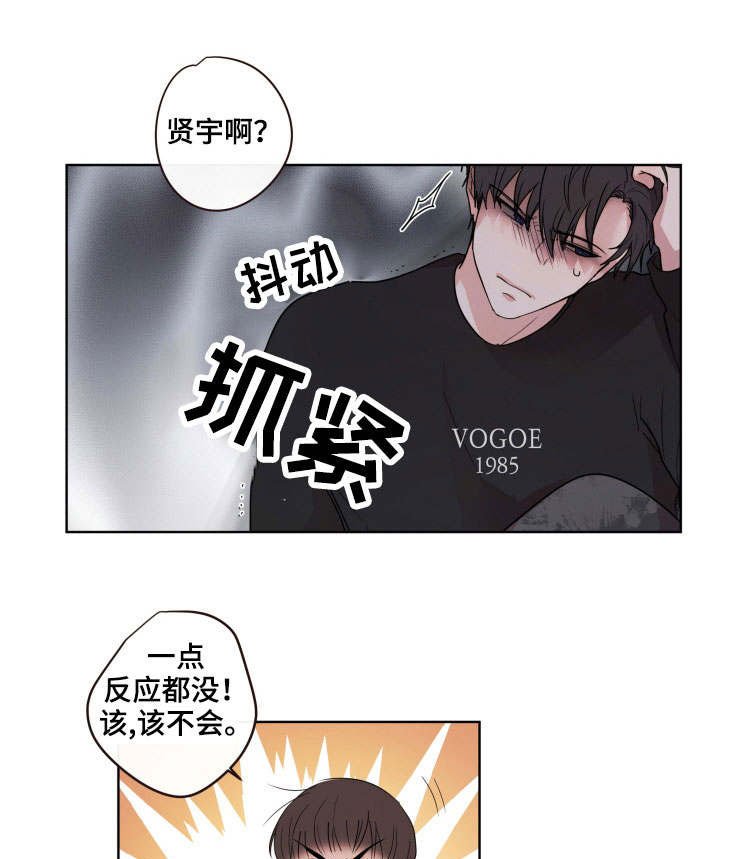 第15章：异常