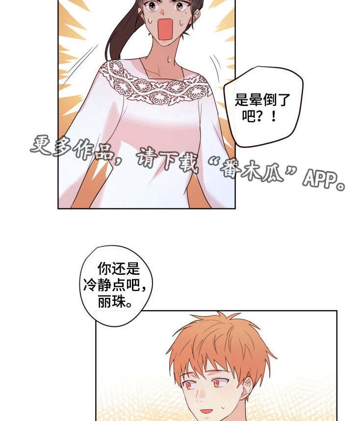第15章：异常