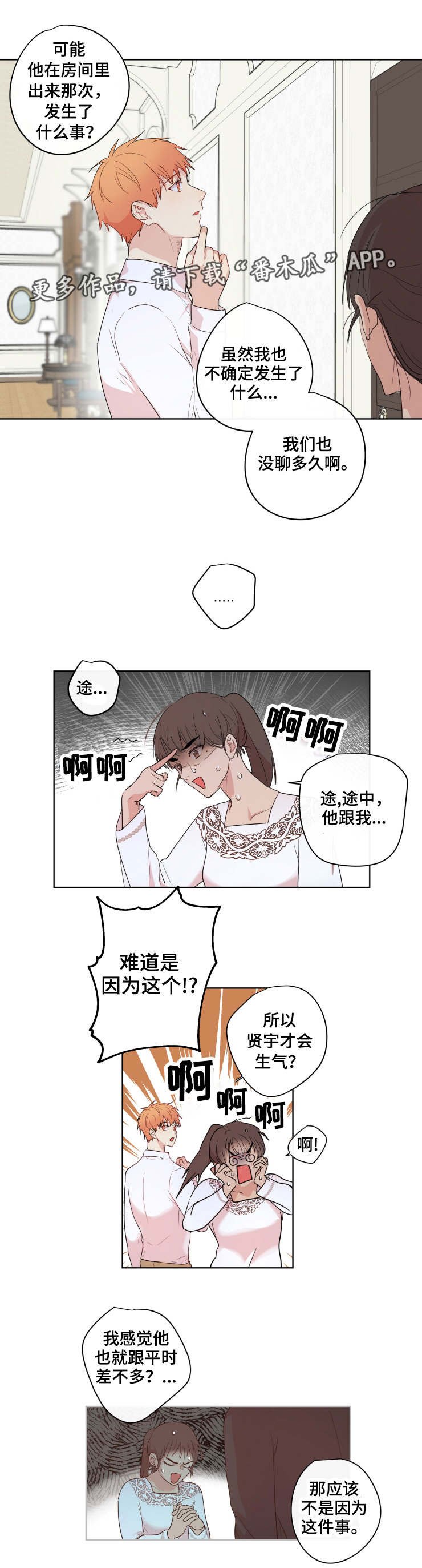 第15章：异常