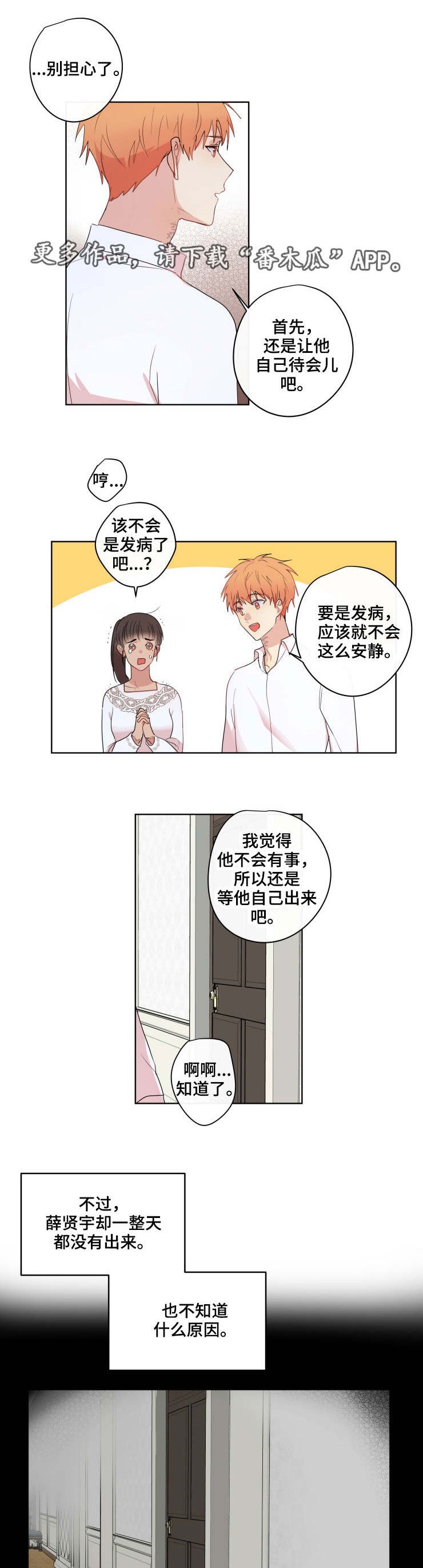 第15章：异常