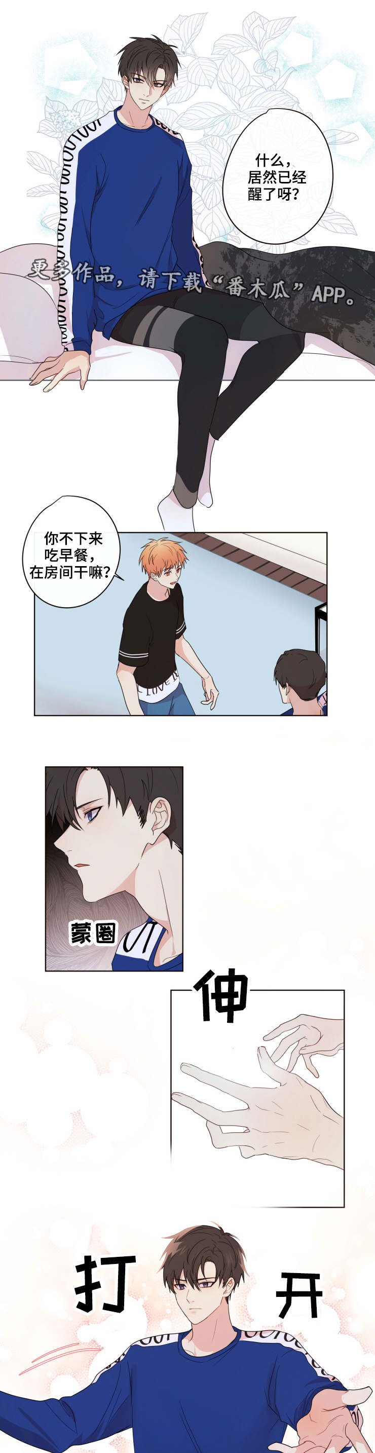 第15章：异常