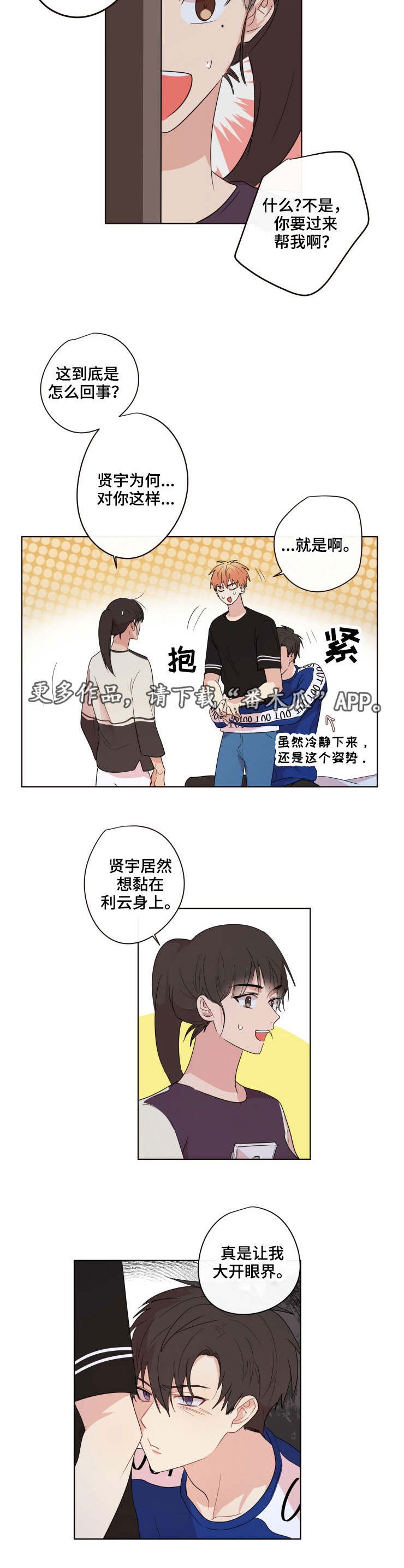 第15章：异常